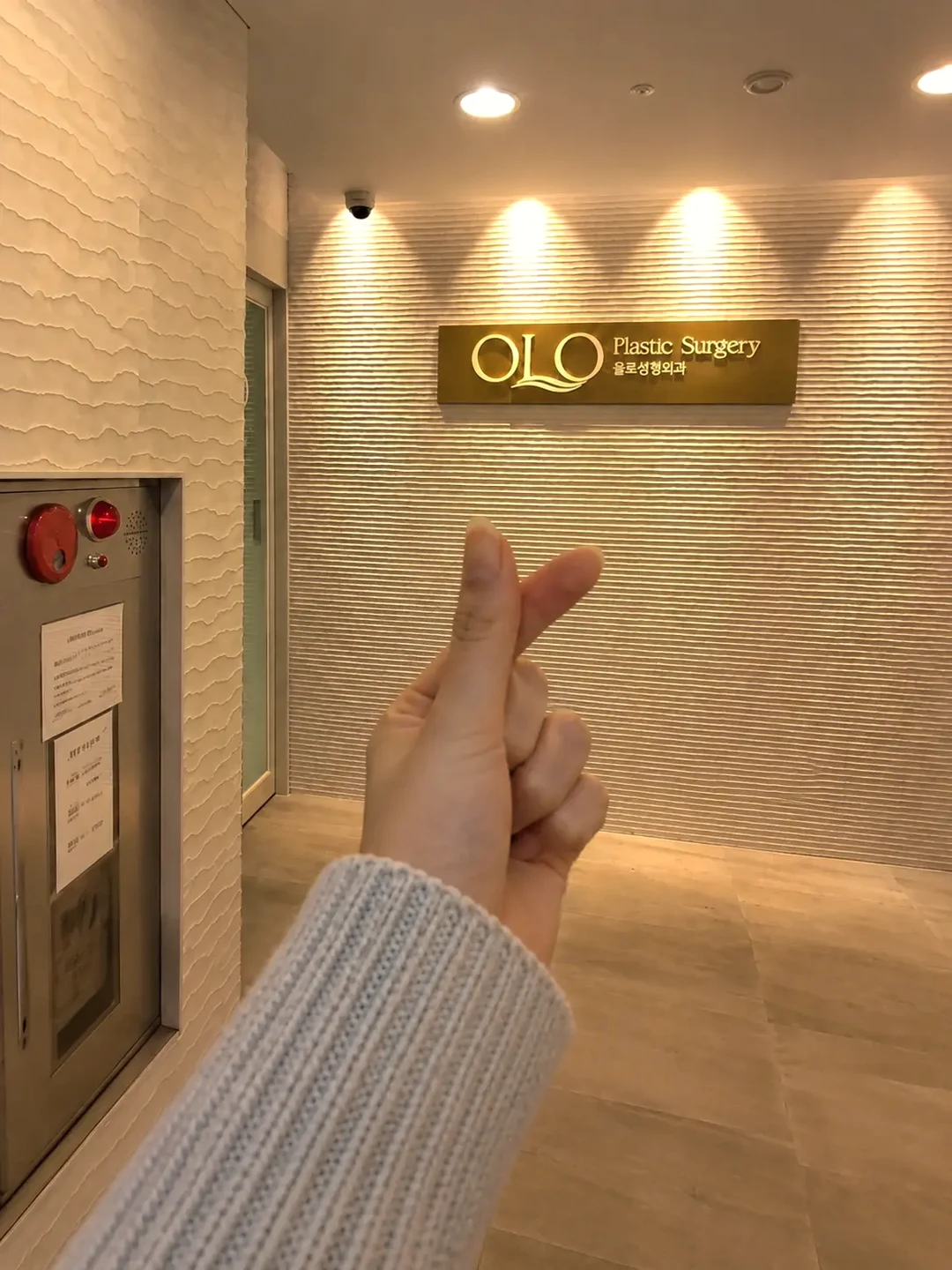 OLO到着。エレベーター前で